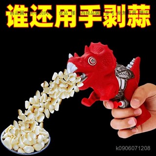 矽膠剝大蒜神器 廚房手動多功能搓蒜器 撥蒜皮工具大蒜去皮器 壓蒜器 剝蒜器 剝蒜筒 擠蒜器 小工具 大蒜剝皮器