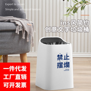 【新品推薦】簡約大號家用垃圾桶北歐無蓋客廳廚房廁所辦公室雙層垃圾