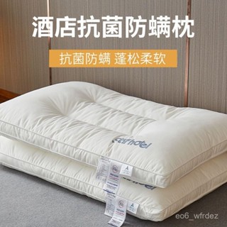💦限時下殺💦超高CP值枕芯 羽絨枕頭 單人枕頭 五星級享受 旅店枕頭 A類枕芯 午睡枕頭 防蟲防蟎枕頭 單人枕芯 L1