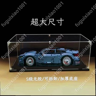 【楓葉精品】超大尺寸透明免膠子母扣展示防塵收納盒模型手辦樂高積木盒 #fuguixiao