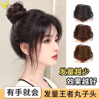 TOP🥇真髮 低丸子頭 假髮女 髮圈 盤髮 髮包 古風花苞蓬鬆神器 全真人髮 假髮包 短髮髮飾 捲髮 接髮 頭頂髮片