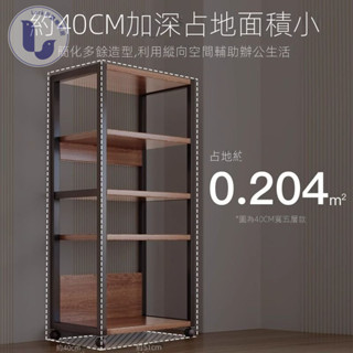 ✨鋼木置物架 落地書架 可移動鐵架 角鋼 多層貨架 家用客廳展示架 多功能收納架 廚房置物架