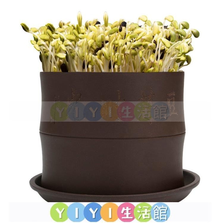 YIYI💖台灣發票💖 ~ 豆芽時光紫砂豆芽神器家用發豆芽機罐培育器發芽盆大容量豆牙生盆