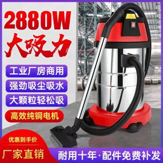 送貨到府 【5246人好評】幹濕吸塵器大吸力家用手持式強力大功率商用洗車用裝修吸塵機