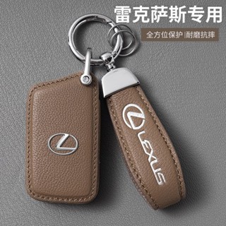 Lexus 真皮皮套 適用淩誌鑰匙套 ES200/UX260/LS/RX300/NX200/NX350h 汽車全包鑰匙殻