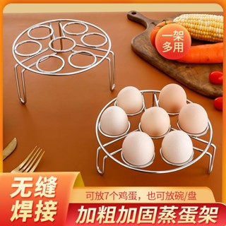 🔥臺灣出貨🔥304不銹鋼加厚食品級家用多功能電飯煲隔水高低腳架蒸籠蒸架廚房
