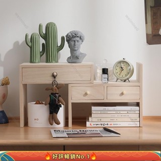 🔥熱賣爆品🔥【伸縮設計】日式簡約小書架 創意實木組合書架 辦公桌上置物收納架 商務辦公桌面收納盒 小書櫃簡易兒童學生