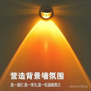 壁掛式網紅日落燈充電款小夜燈臥室床頭可移動氛圍壁燈家用燈光