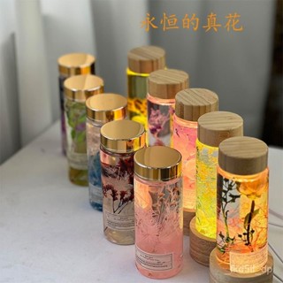 手工浮遊花瓶幹花永生花植物標本 樹脂標本 環氧樹脂AB膠模具 植物標本 標本 透明模型標本 標本收藏擺件 水晶滴膠DIY