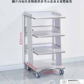 【現貨/速發】110v/220v通用插座 牙科口腔移動推車 醫院診所亞克力小推車四層結構工作臺口掃車
