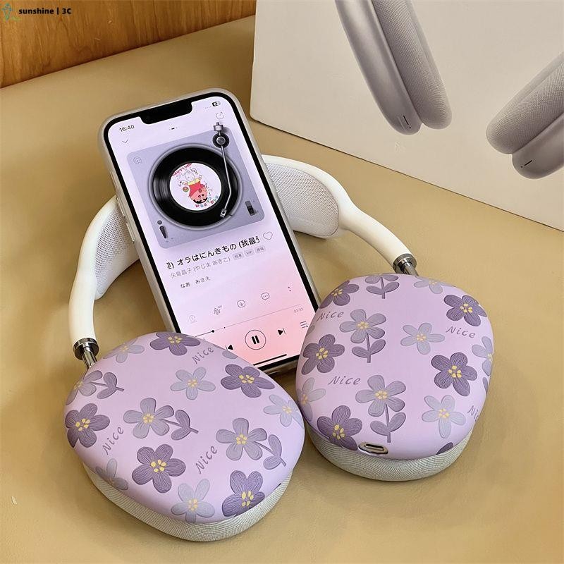 【SUN】紫色花朵蘋果Airpods Max耳機殼 頭戴耳麥保護套 軟殼 蘋果耳機外殼 耳機保護 防塵防刮