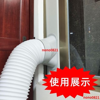 爆款/移動空調窗戶擋板通用型伸縮連線加長板排風管排熱氣管擋板配件