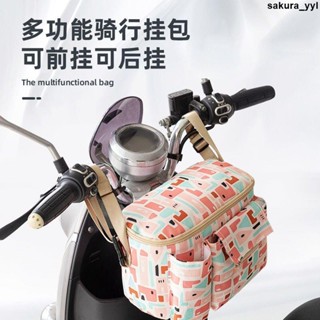 掛包🛵 電動車掛物包電瓶車前置物箱自行車儲物兜盒收納掛袋神器手機防水