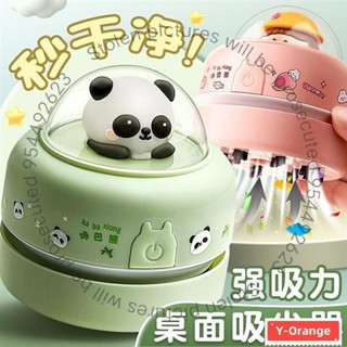✨限時5折起✨桌麵吸塵器清潔文具學生用吸橡皮擦屑鉛筆灰兒童電動小型迷你可愛