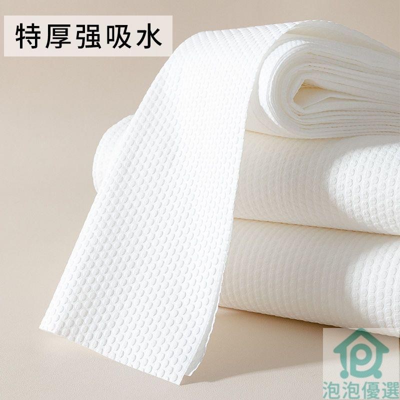 【泡泡優選】一次性洗臉巾美容發廊理發店一次性毛巾美發店擦頭發專用純棉吸水無紡布包頭巾