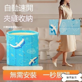 甄選 折疊浴桶 泡澡桶 折疊浴缸 洗澡桶折疊 泡澡桶折疊 沐浴桶 收納浴缸 沐浴桶 折疊浴缸 免安裝泡澡桶 折疊浴盆 蒸