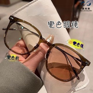 👓變色眼鏡👓【PB3】小紅書推薦 變色眼鏡女近視可配度數 高階韓版顯瘦平光鏡框 百搭眼鏡 個性時尚眼鏡