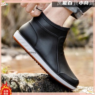 🔥臺灣免運+發票✨桂嶺戈雨鞋男四季韓國短筒低幫時尚刷毛雨靴防滑耐磨水鞋工作防水膠廚師鞋m88106