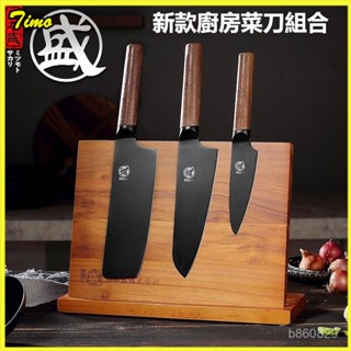 可開發票三本盛刀具套裝新款廚房菜刀組閤廚具高檔不銹鋼水果刀家用組閤裝 刀座組 刀座 廚具組 菜刀組 菜刀 刀具組 廚具組