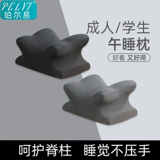 午睡枕辦公室午休神器小學生趴著桌子睡覺枕頭兒童專用午覺趴睡枕 6W2O