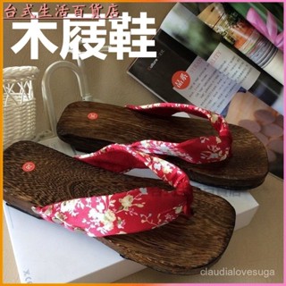 可開發票日式cos男女木屐鞋陰陽師大天狗禦魂木屐大門武情侶木頭鞋人字拖 木拖鞋 足底二齒和服木屐 木底夾腳 人字拖 EU