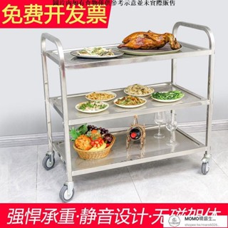 【現貨/速發】不銹鋼三層收餐送餐車飯店上菜車商用移動二層手推車火鍋店酒水車