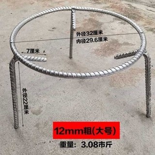 💖*/農村實用型柴火鍋架鍋圈灶架火圈三角支架爐架鋼筋烤火架火盆架－-皮卡丘