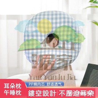 🔥桃園出貨 單孔耳枕 老人病人 護耳帶孔枕頭 成人美容院枕芯 老人防反酸靠枕靠背 胃食道逆流枕頭 側睡不壓耳頸椎枕