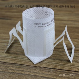 家用手衝滴漏式掛耳咖啡濾紙袋 一次性咖啡粉過濾器 濾杯 滴漏式濾袋 濾泡式掛耳濾紙 咖啡濾紙 掛耳濾紙 手沖濾紙