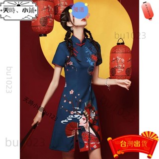 ✨臺灣出貨 旗袍2025夏季短袖新式中國風氣質改良年輕款少女日常小個子洋裝 旗袍短袖 改良款旗袍 旗袍洋裝 表演旗袍 舞
