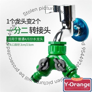 🔥桃園出貨-熱賣中🔥三通接頭 三通 水龍頭三通 銅螺牙 分水器 分流器 四分 轉三通 奶嘴接頭 帶球閥開關 洗衣機接