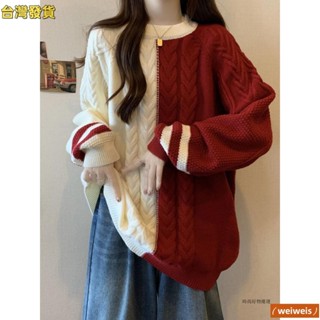 【桃園發貨】新年紅色毛衣女學生麻花拼接慵懶風寬鬆顯瘦加厚圓領針織衫上衣潮大尺碼韓版長款毛衣 聖誕新年毛衣