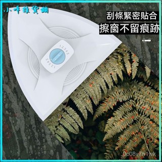 可開發票 三層擦玻璃神器家用單層雙層中空雙麵高樓搽洗颳清洗窗戶保潔工具 雙麵玻璃清潔器 擦玻璃神器 擦窗神器 玻璃擦
