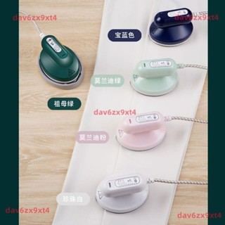 💕新款 110v 迷你 手持電燙鬥 家用小型老式電熨斗燙衣服學生宿舍熨燙機神器