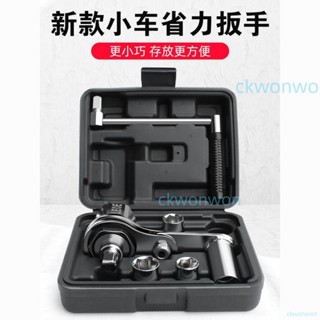 可開發票 省力扳手禾田小車增力套筒扳子汽車螺絲拆卸器輪胎拆裝維修工具