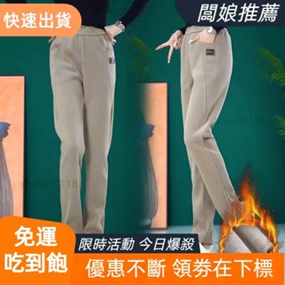 FS服飾 女秋冬長褲新款刷毛加厚哈倫寬鬆窄管加厚高腰顯瘦保暖休閒褲冬天褲子加絨長褲女生