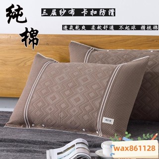 歐式枕巾 成人枕巾 純棉枕巾 素色枕頭巾 卡扣枕巾 抗菌防蟎枕巾 枕頭巾防滑 涼感枕頭巾 枕巾 透氣枕頭巾 紗布枕巾 枕