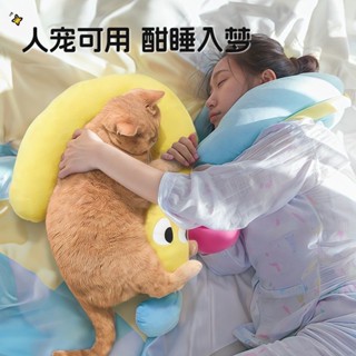 天天|半包寵物趴窩 狗狗貓咪問號枕頭 貓窩 四季通用 護頸陪睡覺 抱枕墊 貓玩具