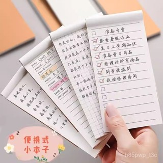 🔥臺灣24H🔥隨身本 便攜 小號 自律打卡本 記事本 口袋本 方形筆記本 迷你 每日計劃本 3HKB