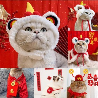 嘉義出貨♕【多款任選】喜慶寵物頭飾 可愛寵物舞獅披風 春節寵物貓咪衣服 狗狗拜年裝扮帽 過年喜慶寵物配飾頭飾 寵物舞獅裝
