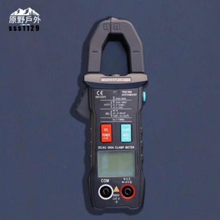 【臺灣出貨】三用電表 電流表 自動智換交直流鉗形萬用表 QB1QB3QB4QB9QS4QS9 高精度防燒小表 優等品