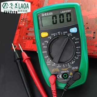 【臺灣出貨】三用電表 電流表 高精度 掌上型數字萬用表 電子維修 小型數顯多用表 LA812301 優等品