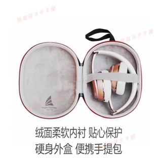 花蓮出貨♕適用於Beats Solo3/Solo2/鑽石之淚/Clarity HD等折疊耳機收納盒 收納包 耳機盒耳機包