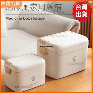 天天優選📣家用醫藥箱 大容量醫療急救箱 醫護多層藥品應急收納盒 家庭裝醫藥箱