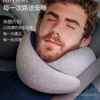 u型枕 頸枕 護頸枕 飛機枕 車用枕頭 汽車頭枕 多功能頸椎u型枕記憶棉護頸枕辦公旅行便攜可收納蝸牛枕可拆洗