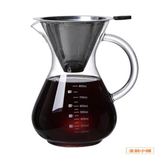 填充式咖啡過濾器 帶把咖啡壺玻璃咖啡壺手沖咖啡壺帶刻度壺分享壺摩卡壺過濾杯 咖啡器具 X2