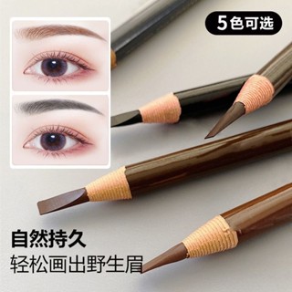 臺灣熱賣~【店鋪熱銷】正品1818拉綫眉筆防水防汗砍刀細頭初學者自然眉刷學生畵眉套裝