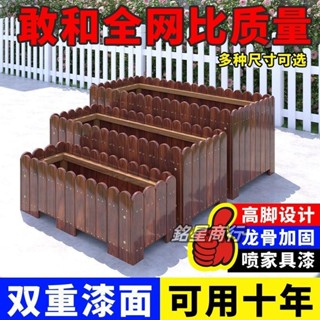 【可開發票】 防腐實木花箱種植箱花盆戶外庭院露臺種菜盆餐廳隔斷陽臺室外花槽 銘星商行