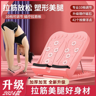 【新品推薦】跨境拉筋運動健身便攜式折疊拉筋板小腿拉伸斜踏板韌帶瑜伽訓練器