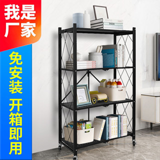 【新品推薦】廚房多層落地儲物架微波爐烤箱收納架可移動免安裝折疊置物架
